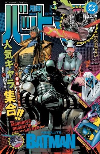 Absolute batman clay - batman, #25